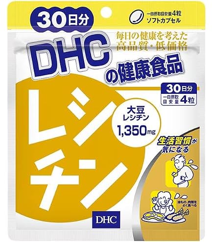 Amazon | レシチン γリノレン酸 αリノレン酸 サプリメント 150粒