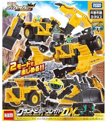 Amazon.co.jp: トミカヒーロー レスキュー合体シリーズ レスキュー
