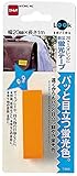 ニトムズ:防災蛍光テープ オレンジ 20mm×1M t0633