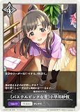 シャドーバース/ECP02-T06/〔パステルピンクな恋〕小早川紗枝（ T ）/EXコラボパック「アイドルマスター シンデレラガールズ」