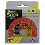 レヂトン 切断砥石 E×100×2.5×15 PW30M 【10枚セット】 (ステンレス用)