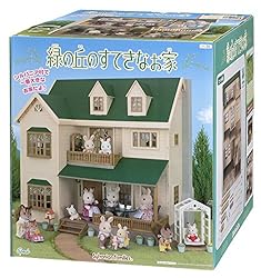 シルバニアファミリー お家 緑の丘のすてきなお家 ハ-35