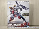 【初回限定特典 クリア外装パーツ付属】 フルメカニクス 1/48 メイレスケンブ 「境界戦機」 プラモデル