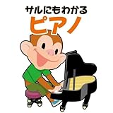 ���L�u�̃T���ɂ��킩��N���V�b�N�E�V���[�Y8 �T���ɂ��킩��s�A�m