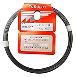 和気産業 ピアノ線 黒 #22X20m HW-067