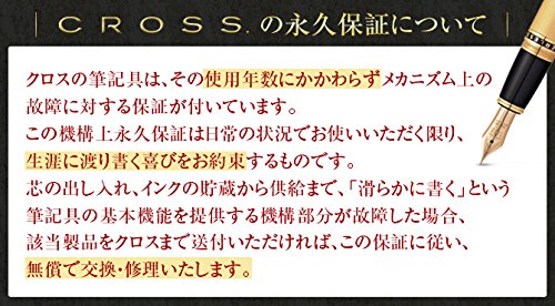 万年筆 ボールペン CROSS クロス 2017イヤー・オブ・ザ・ルースター