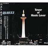 Amazon ばらの花 くるり 岸田繁 くるり J Pop ミュージック