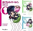 あくちぇる・わーるど コミック 全5巻 完結セット (電撃コミックスEX)