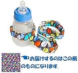 ドリンクホルダー　Dropper Stopper ドロッパーストッパー　オーチドドット柄 おもちゃ 哺乳瓶 マグ お菓子入れ の落下防止
