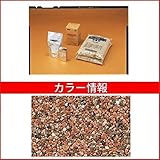 四国化成　リンクストーンS　3m2(平米)セット品　LS30-US374　『外構DIY部品』 赤みかげ