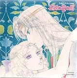 �Ԋ��̗��̍�