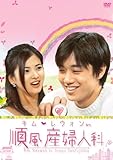 �L���E���E�H�� in �����Y�w�l�� DVD-BOX