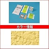 四国化成　ラクラン　6m2セット　RAK-S366　　【外構DIY部品】