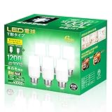 LED電球 E26 T形 100W形相当 昼白色 1200lm 高輝度 全方向 断熱材施工器具（ダウンライト）対応 リビング キッチン 洗面所 寝室 玄関 トイレ 浴室 台所 廊下照明 EFD15・EFD25形電球型蛍光灯代替推奨 ledライト PSE認証済み 6個セット