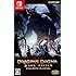 「Dragon's Dogma DARK ARISEN - Switch」