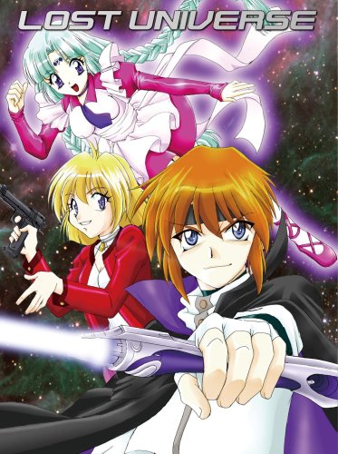 ロストユニバース DVD-BOX ロスト・ユニバース DVD-BOX | 林原めぐみ | オリコンニュース