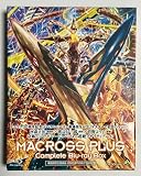 マクロスプラス Complete Blu-ray Box （アンコールプレス版）