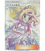 Amazon.co.jp: ポケモンカードゲームMEGA M1L 拡張パック メガブレイブ