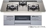 【N3WQ6RWTSKSI】　NORITZ[ノーリツ]・HARMAN[ハーマン]　ガスビルトインコンロ　60cmタイプ　fami[ファミ]　スタンダードタイプ　[ガス種：LPG（プロパンガス）}