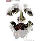 �}�C�n�c���A(������)