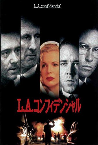 L。A。ConfidentialポスターJapanese 27 x 40 KEVIN SPACEYラッセルクロウGuy Pearce