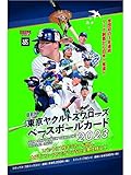 BBM東京ヤクルトスワローズベースボールカード (2023)