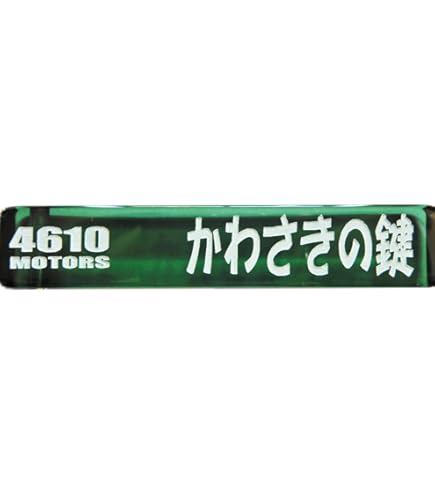 Amazon | KAWASAKI (カワサキ純正アクセサリー) カワサキスターベアー