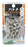 まとめ買い 5個セット「ファミリーツール(FAMILY TOOL) 7mm ハトメ ニッケルメッキ 50個入 65-2-50」