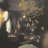 ���̃N�`�r��