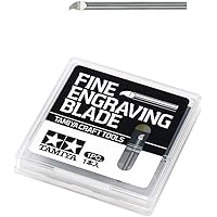 タミヤ クラフトツールシリーズ No.136 スジ彫り超硬ブレード 0.2mm プラモデル用工具 74136