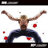 【メーカー特典あり】アニメ「範馬刃牙」地上最強の親子喧嘩編 OP / EDテーマ 「Sarracenia / Salvia」(CD+DVD) - SKY-HI / BE:FIRST (外付け特典:オリジナルステッカー)