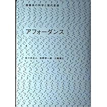 生命とは何か 複雑系生命科学へ ヨドバシ.com - 生命とは何か―複雑系生命科学へ 第2版 [単行本