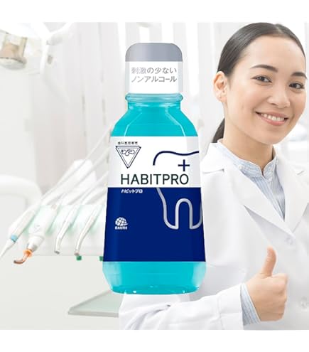 Amazon | 歯科医推奨 モンダミン ハビットプロ 1080ml HABITPRO 洗口液