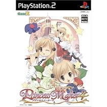 Amazon.co.jp: プリンセスメーカー4(通常版) : ゲーム
