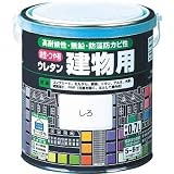 ロックペイント:ロック 油性ウレタン建物用 しろ 1.6L H06-0203 6S 型式:H06-0203 6S
