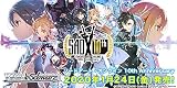 トレーディングカードゲーム ヴァイスシュヴァルツ ブースターパック ソードアート・オンライン 10th Anniversary BOX