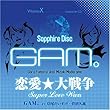Vitamin X-Sapphire Disc by Daisuke Kishio (2008-09-03)