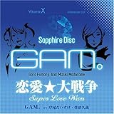 Vitamin X-Sapphire Disc by Daisuke Kishio (2008-09-03)