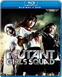 Mutant Girls Squad [Blu-ray]