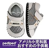 [ペディペド] pediped オリジナルズ DANI ダニ - ファーストベビーシューズ【並行輸入】 (M(12-18mos), グレーオレンジ)