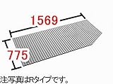 INAX　水まわり部品　巻きフタ[BL-SC79156L-K]　(奥行A)775MM　(幅B)1569MM　浴槽サイズ1600MM用 Lタイプ