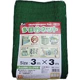 多目的ネット 3m×3m B-2533