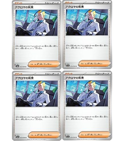 Amazon.co.jp: ポケモンカードゲームSV sv6a 強化拡張パック ナイト