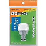 カクダイ 万能口金 568-123