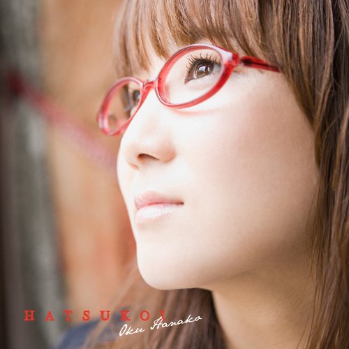 虹の見える明日への歌詞 奥華子 Oricon News