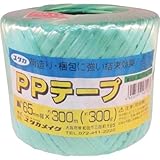 ユタカメイク:ユタカメイク 荷造り紐 PPテープ玉巻 65mm×300M グリーン M161-5 型式:M161-5