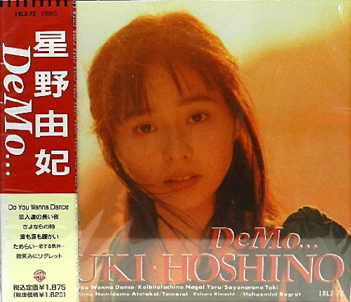 DeMo | 星野由妃 | オリコンニュース（ORICON NEWS）