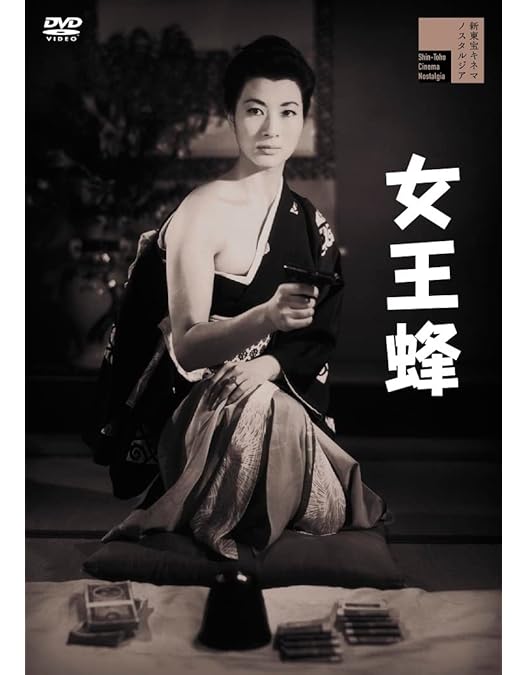 Amazon.co.jp: 肉体女優殺し 五人の犯罪者 [DVD] : 宇津井健,三原葉子