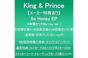 【メーカー特典あり】So Honey EP (4形態セットBlu-ray ver.:初回限定盤A+初回限定盤B+初回限定LIVE盤+通常盤・初回プレス)(Blu-ray付)(4形態同時購入特典:オリジナルピンバッジ+通常特典:フォトカード(A6)+クリアポスター(A4)+ステッカーシート+トレーディングカード3種セット付)