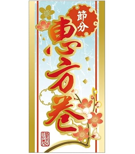Amazon | 運動会 シール 280枚入り サイズ45×38 unndoukai1026